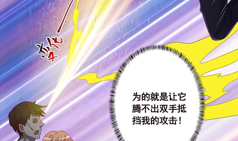 第210话 终极丧尸4
