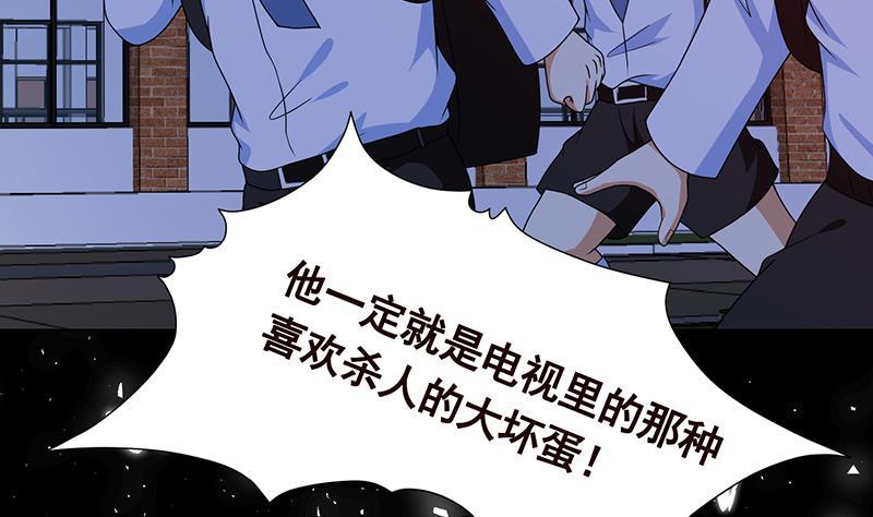 第272话 二妈？44