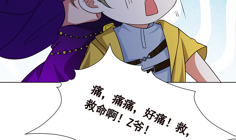 第375话 我就是那么强大59