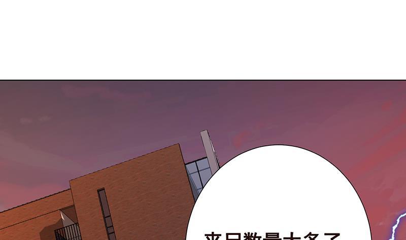 第335话 精神链接55