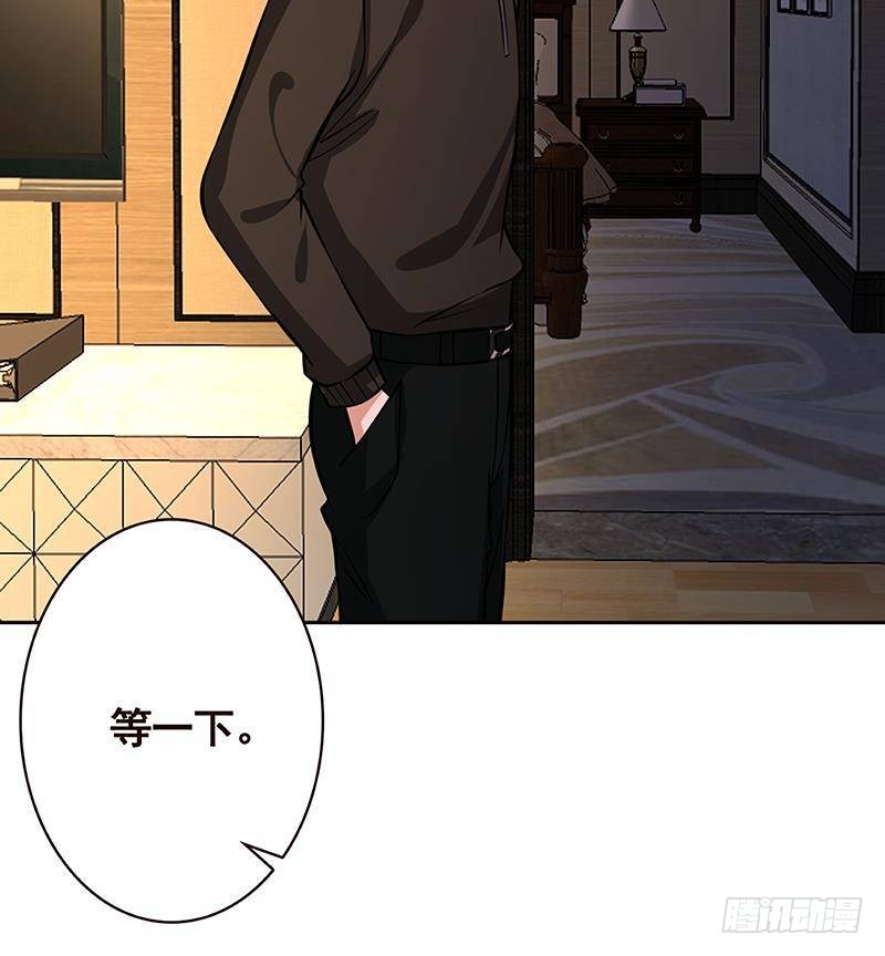 第211话 女王之姿48