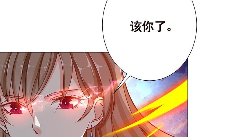 第111话 炎狱44