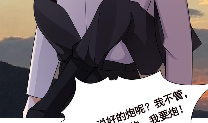 第323话 你当自己是暖宝宝？7