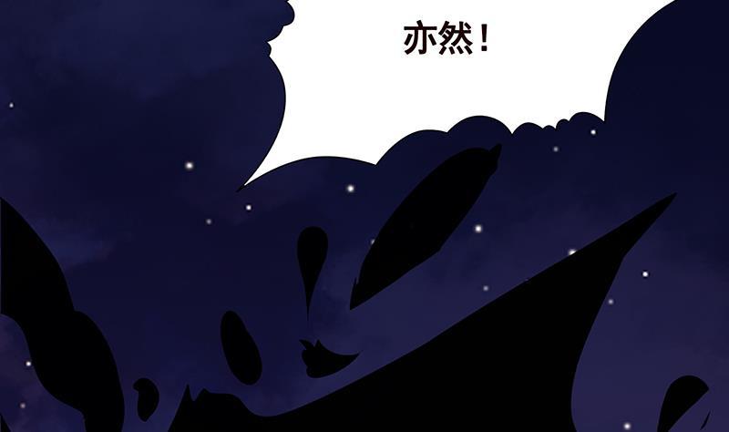 第285话 怒放的黑炎25
