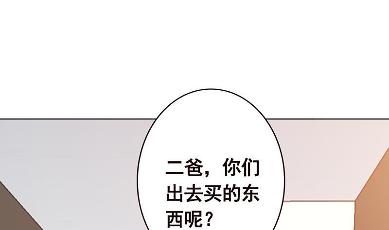 第195话 我只说一次46