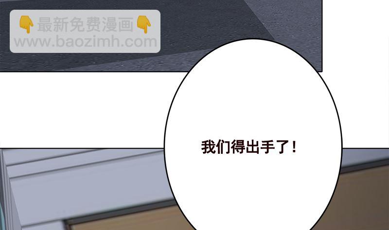 第419话 兄妹8