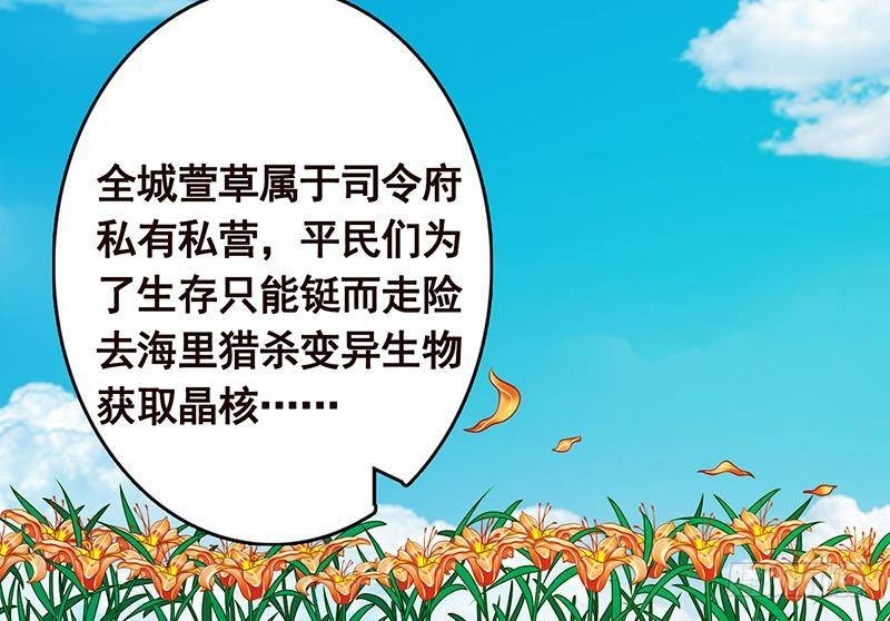 第302话 摧花辣脚31