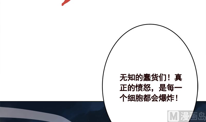 第415话 爆炸就是艺术12
