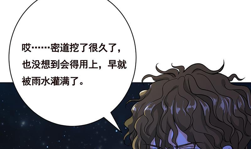 第160话 我在末世玩泥巴21