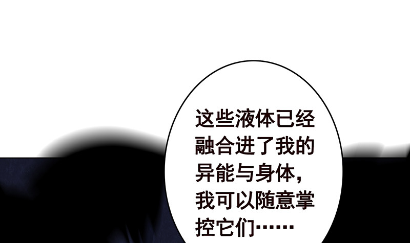 第383话 25号房间的秘密69