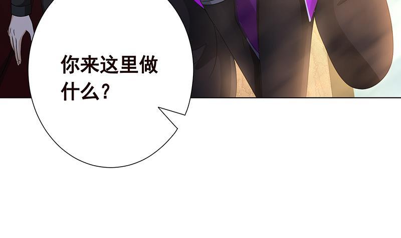 第258话 我的新郎，我来接你了53