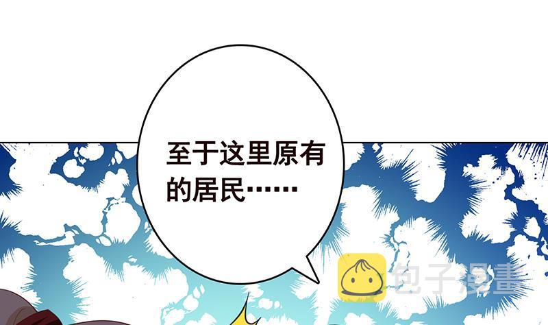 第364话 无安全绳式蹦极40