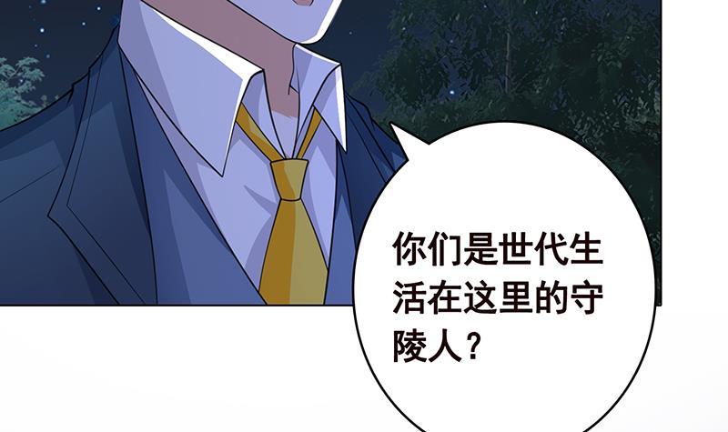 第370话 你压得我喘不过气了12