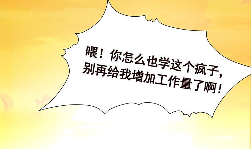 第281话 青然的宝宝66