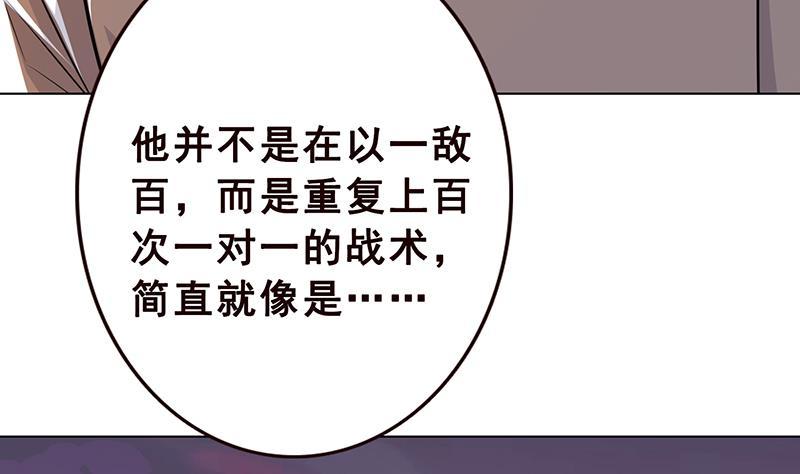 第192话 一骑当千11