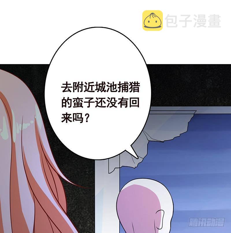 第274话 狩猎的时刻到了67