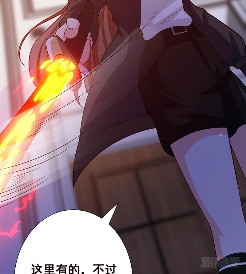 第150话 玩火自焚13