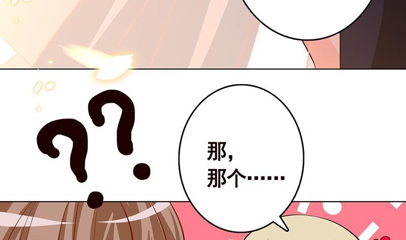 第248话 集尸地16