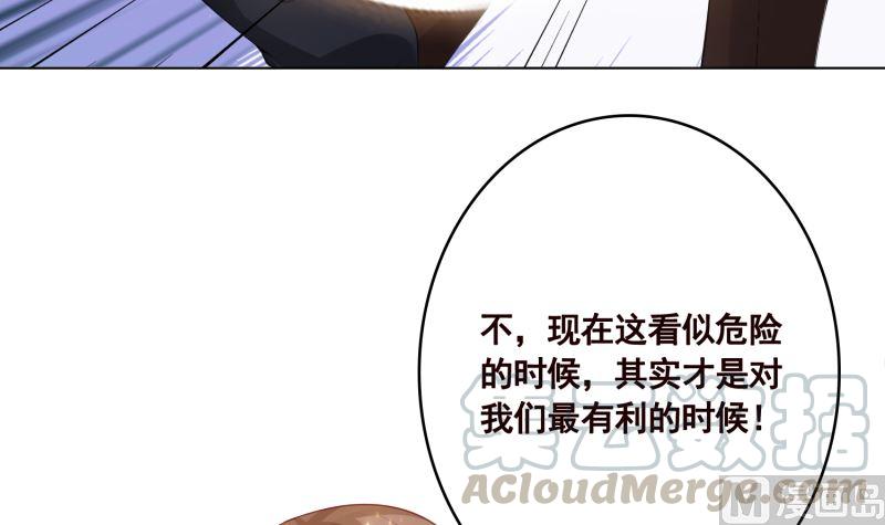 第407话 无间道 眠48