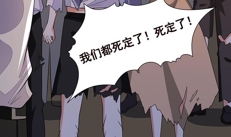 第262话 局中局16