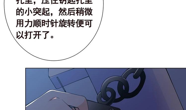 第18话 二爸登场24