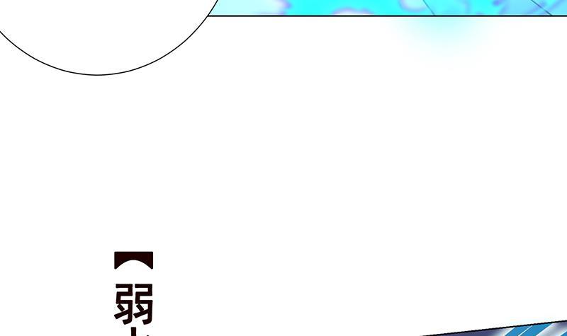 第146话 暴力输出18