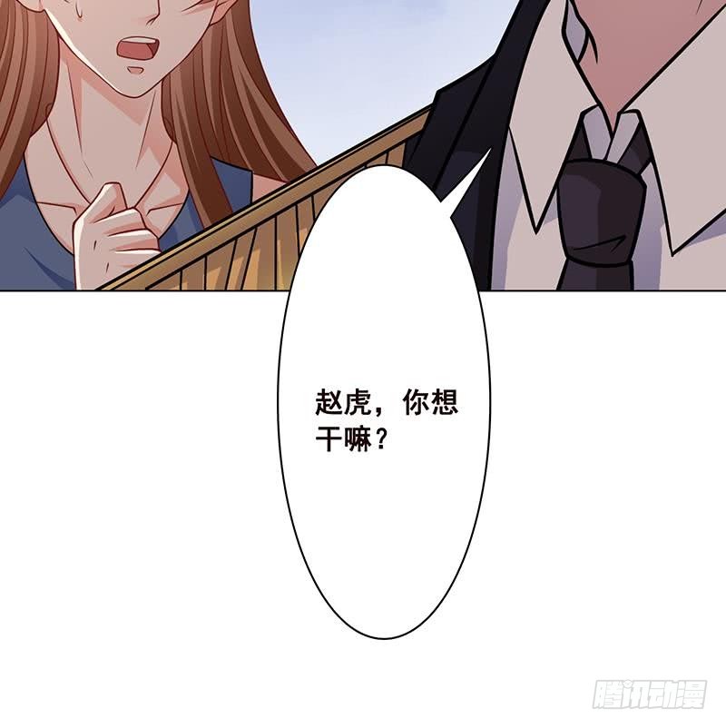 第60话 威胁15