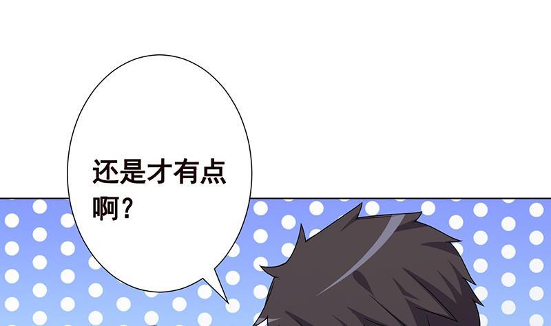 第244话 冷长青的秘密1