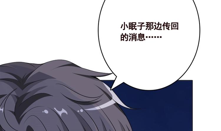第411话 分身的真相67
