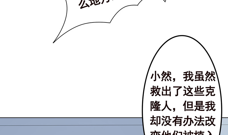 第395话 神秘广播12