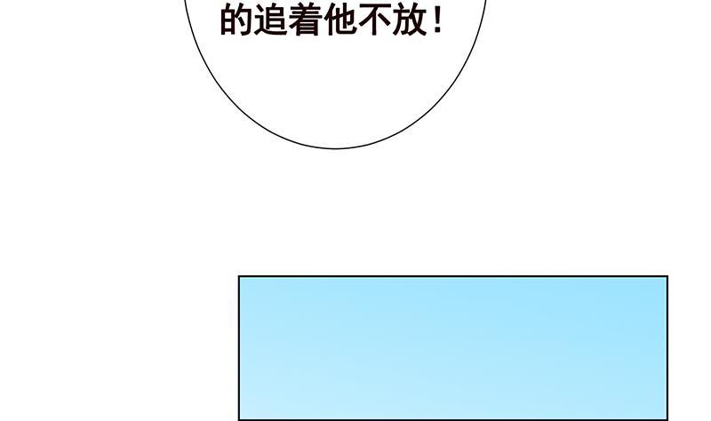 第301话 忘忧草5