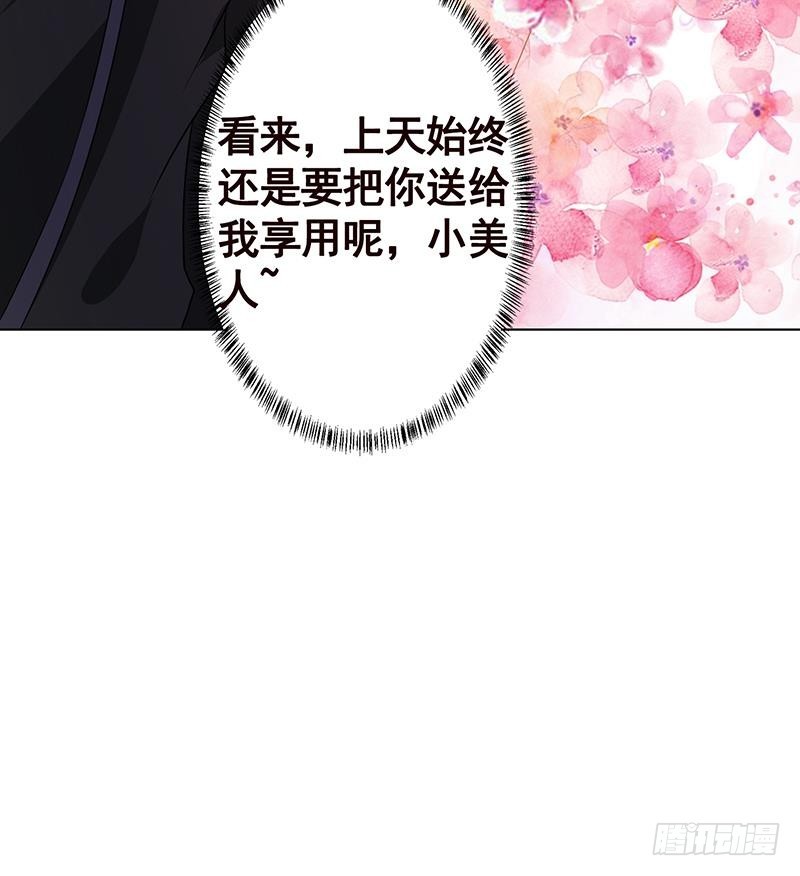 第138话 有没有一个口罩给我54
