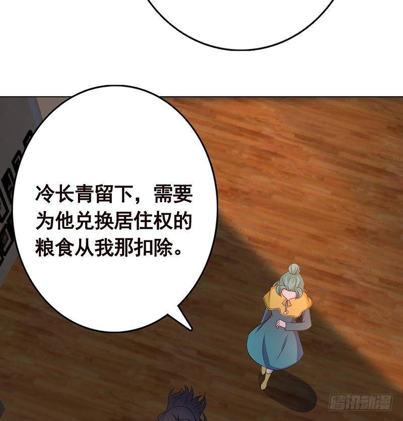 第324话 三个女人一台戏54