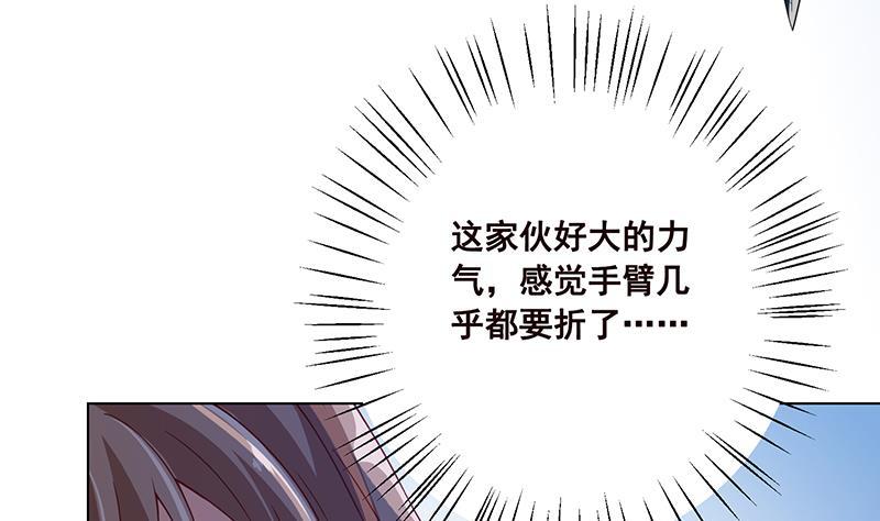 第62话 盖世英雄14