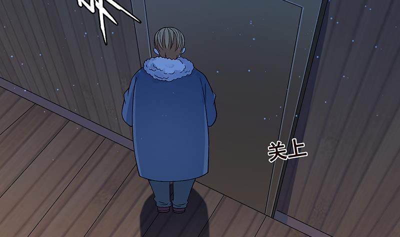 第173话 今夜不设防10