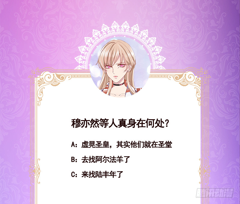 第408话 戏耍圣皇67