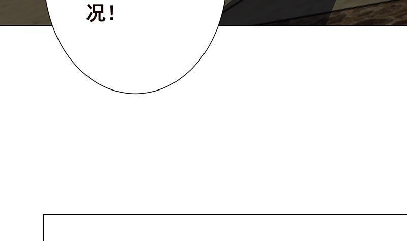 第284话 海神之怒8