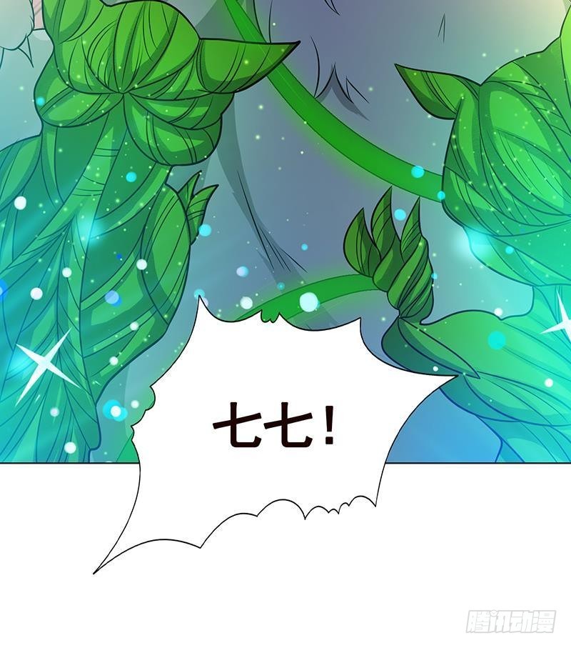 第267话 法则级变异体63
