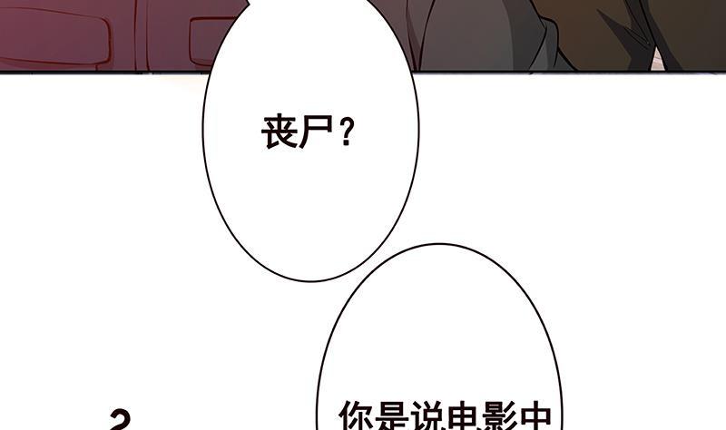 第193话 无尸之城23