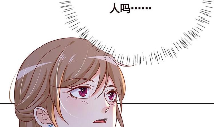 第30话 放开我！36