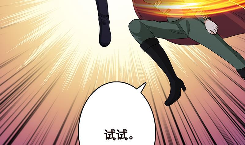 第306话 去洗一下吧24