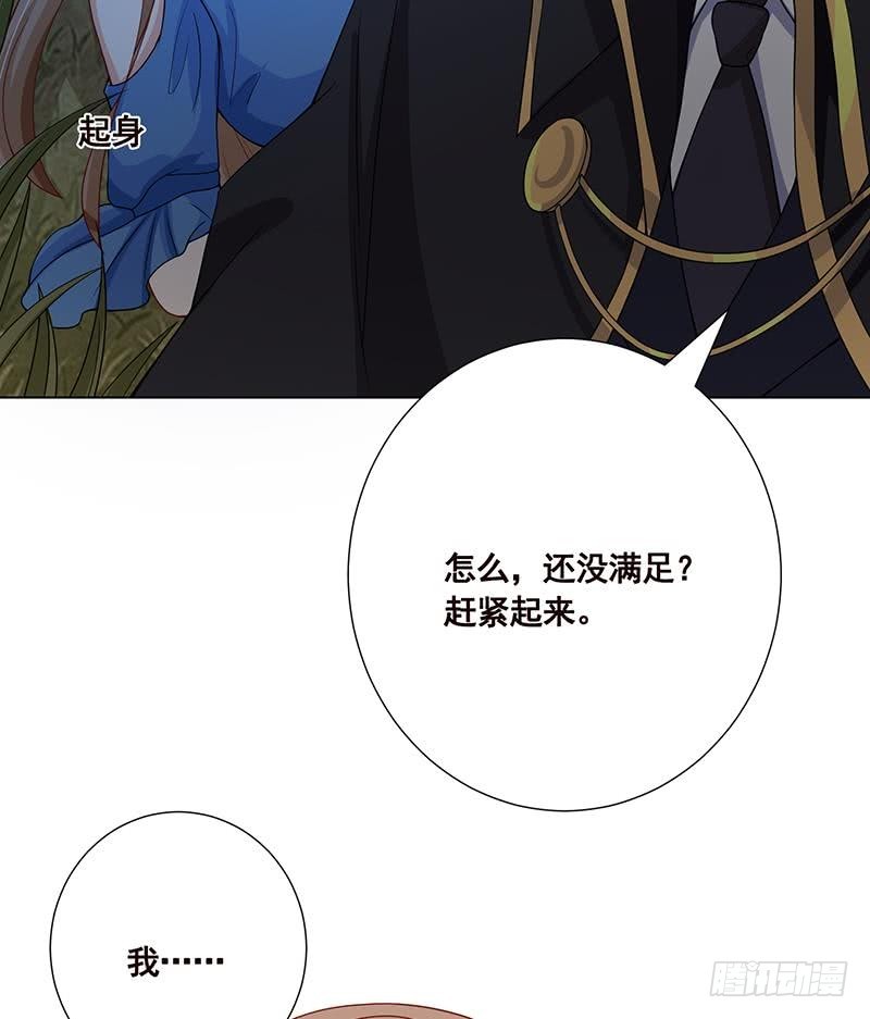 第45话 想太多5