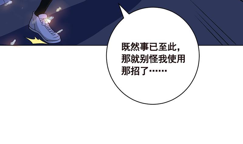 第166话 朝着死路进发3