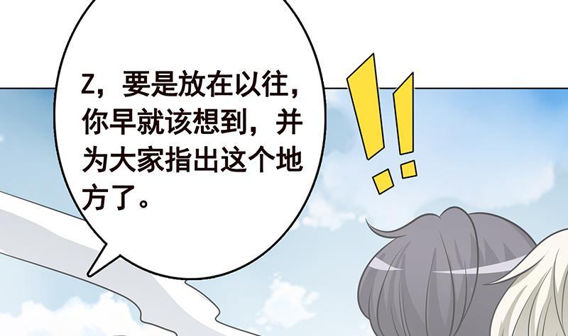 第298话 人工呼吸7