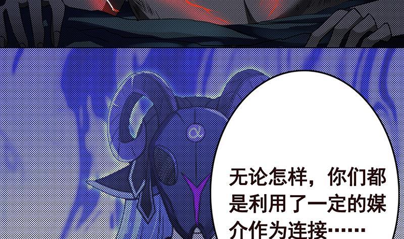 第332话 那里不行啊11