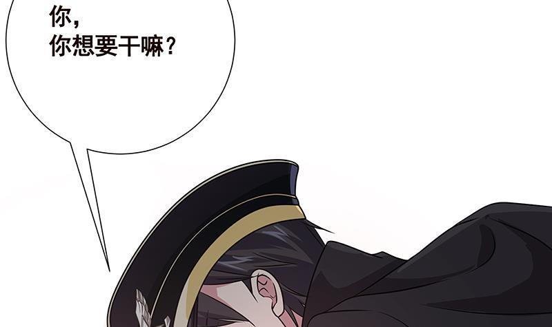 第44话 嘘！3