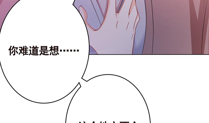 第361话 把你的热量给我9
