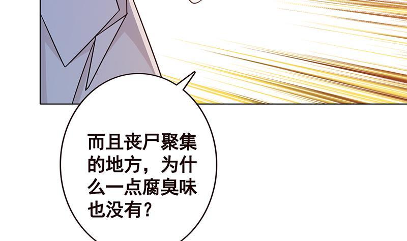 第124话 以势破力44