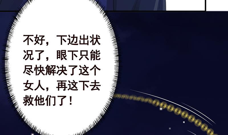 第291话 近神之人的对峙21