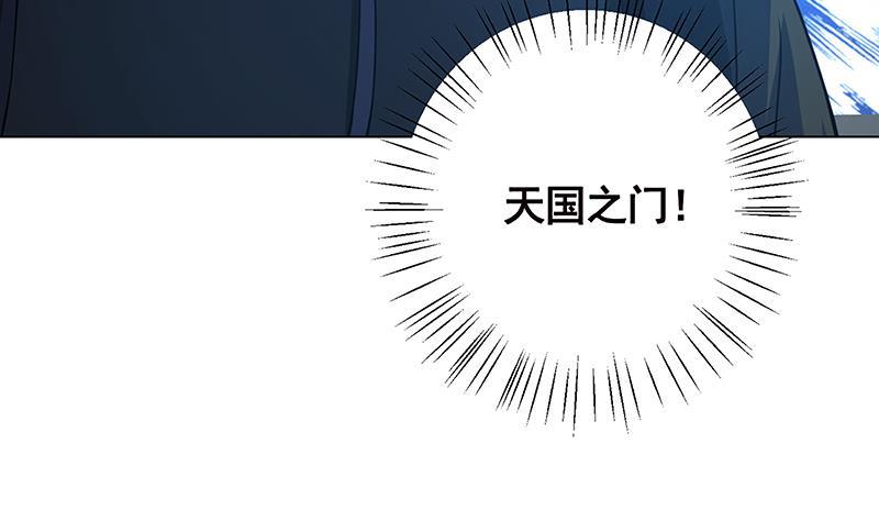 第121话 阿尔法羊26